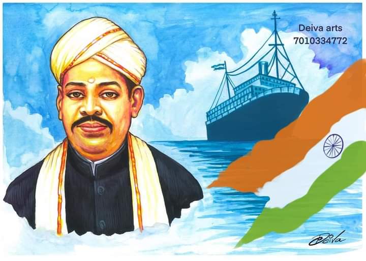 VMK பட்டுக்கோட்டை அரசியல் எழுச்சி பொதுக்கூட்டம்